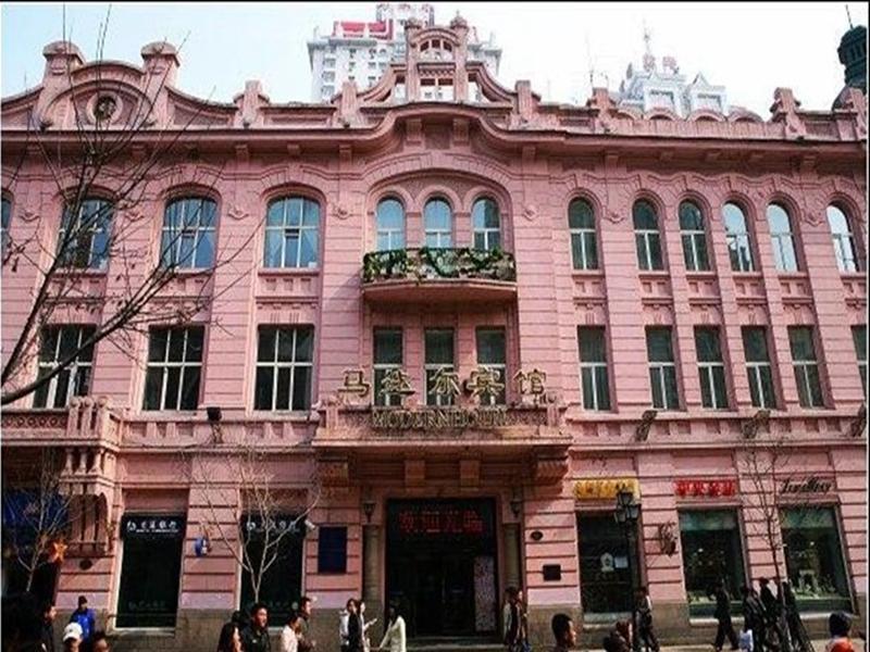 Modern Hotel Harbin Luaran gambar
