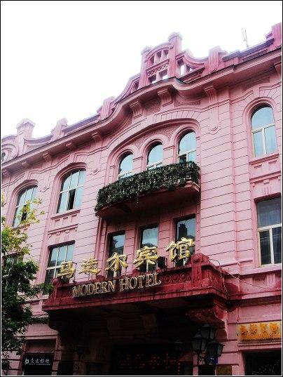 Modern Hotel Harbin Luaran gambar